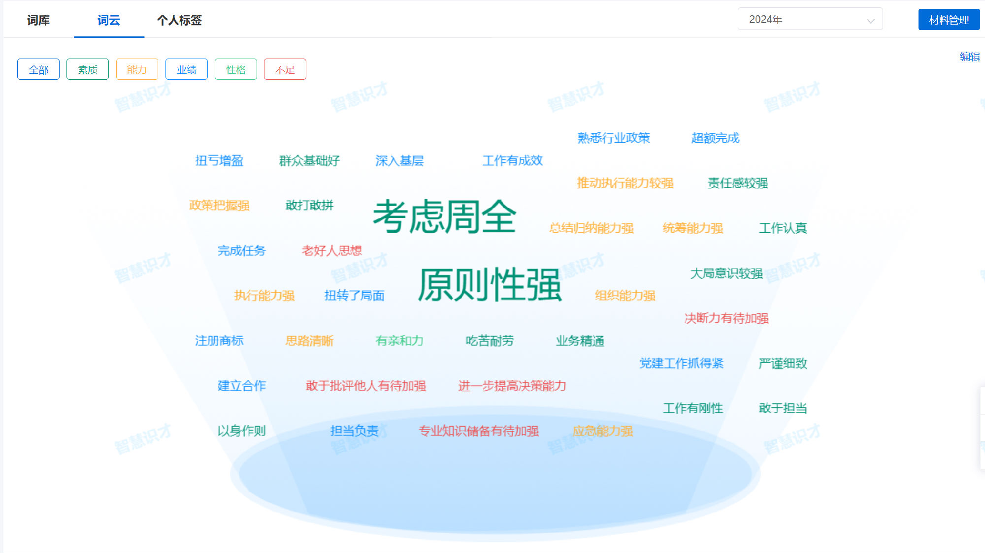 微信图片_20250221114812.png