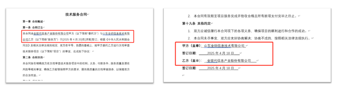 当我把3000字的2.png