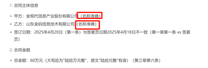 当我把3000字的3.png