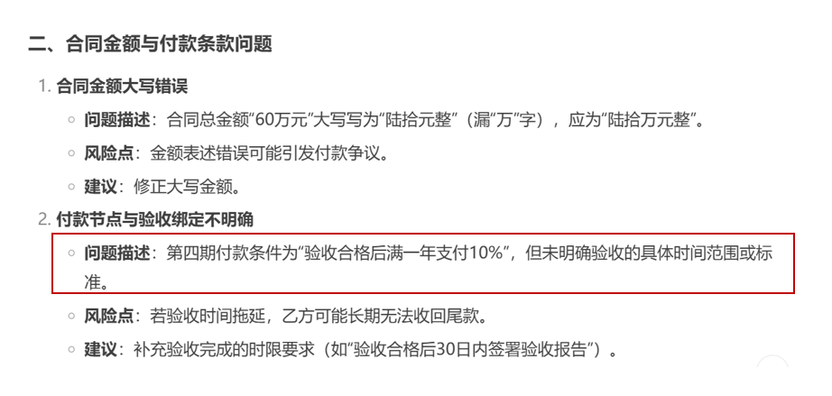 当我把3000字的5.png