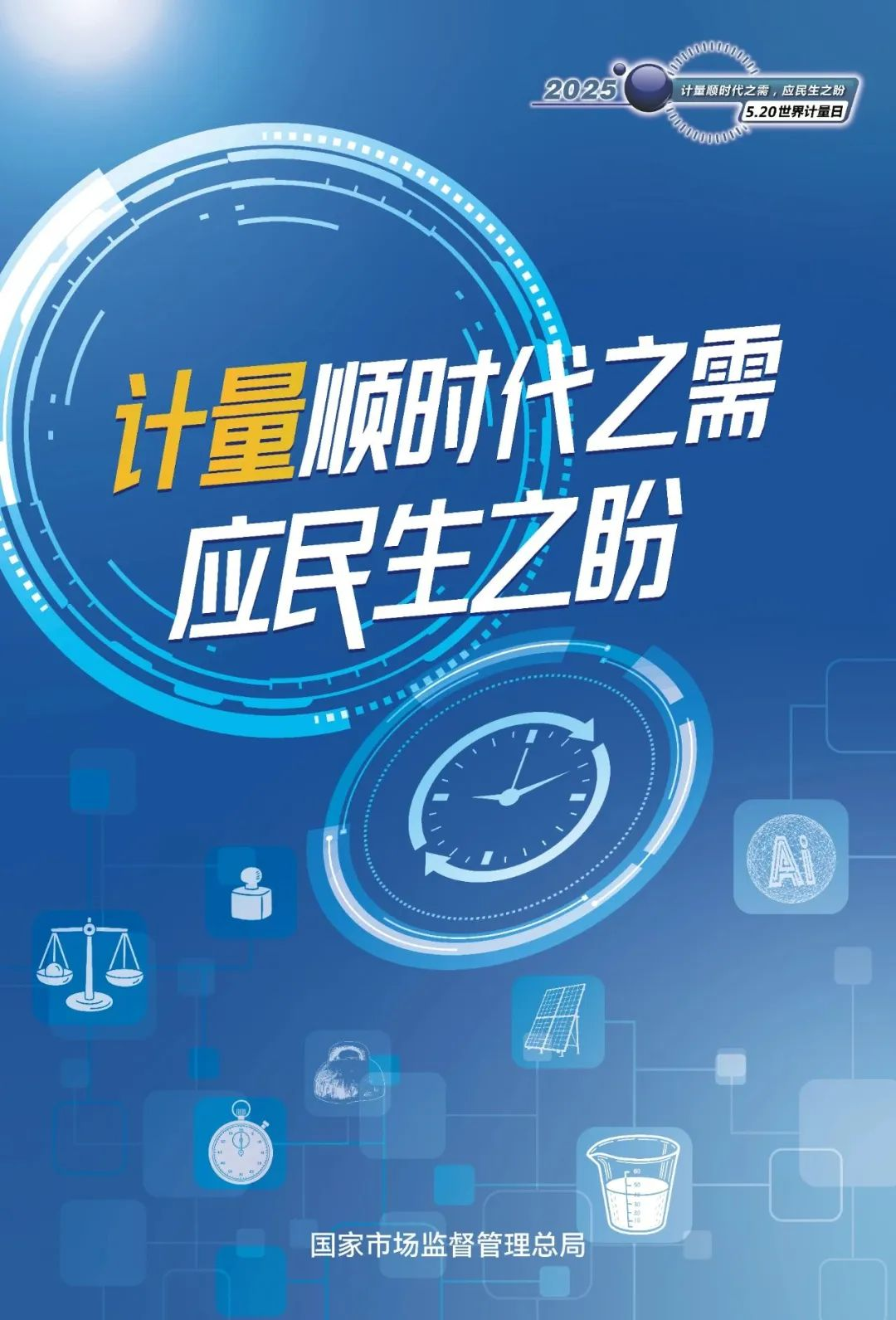 微信图片_20250525215559.png