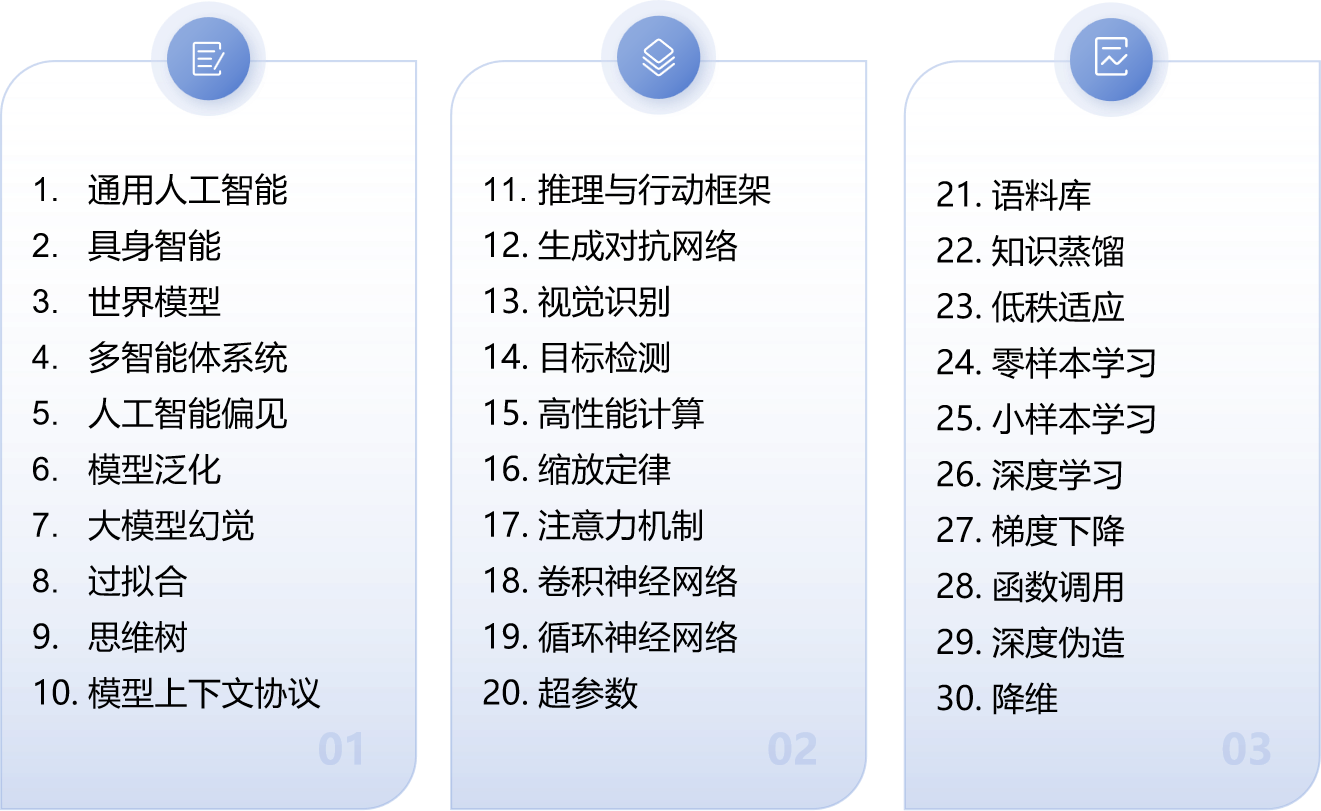 微信图片_20250602221504.png