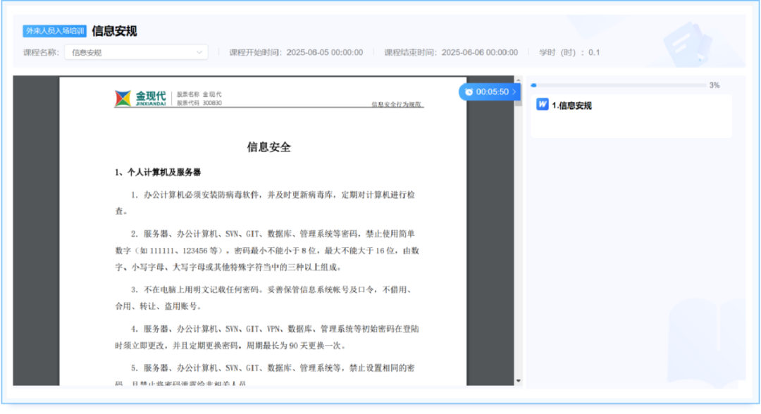 落笔“人工智能+”2.png
