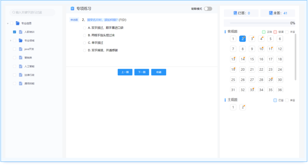 落笔“人工智能+”3.png