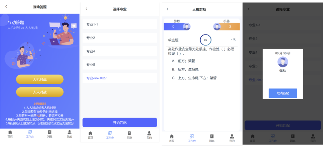 落笔“人工智能+”4.png