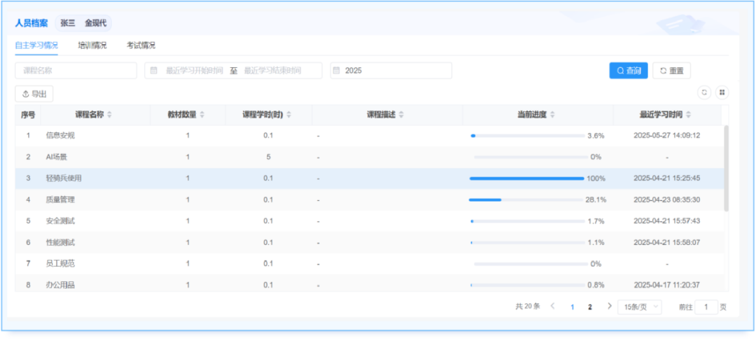落笔“人工智能+”6.png