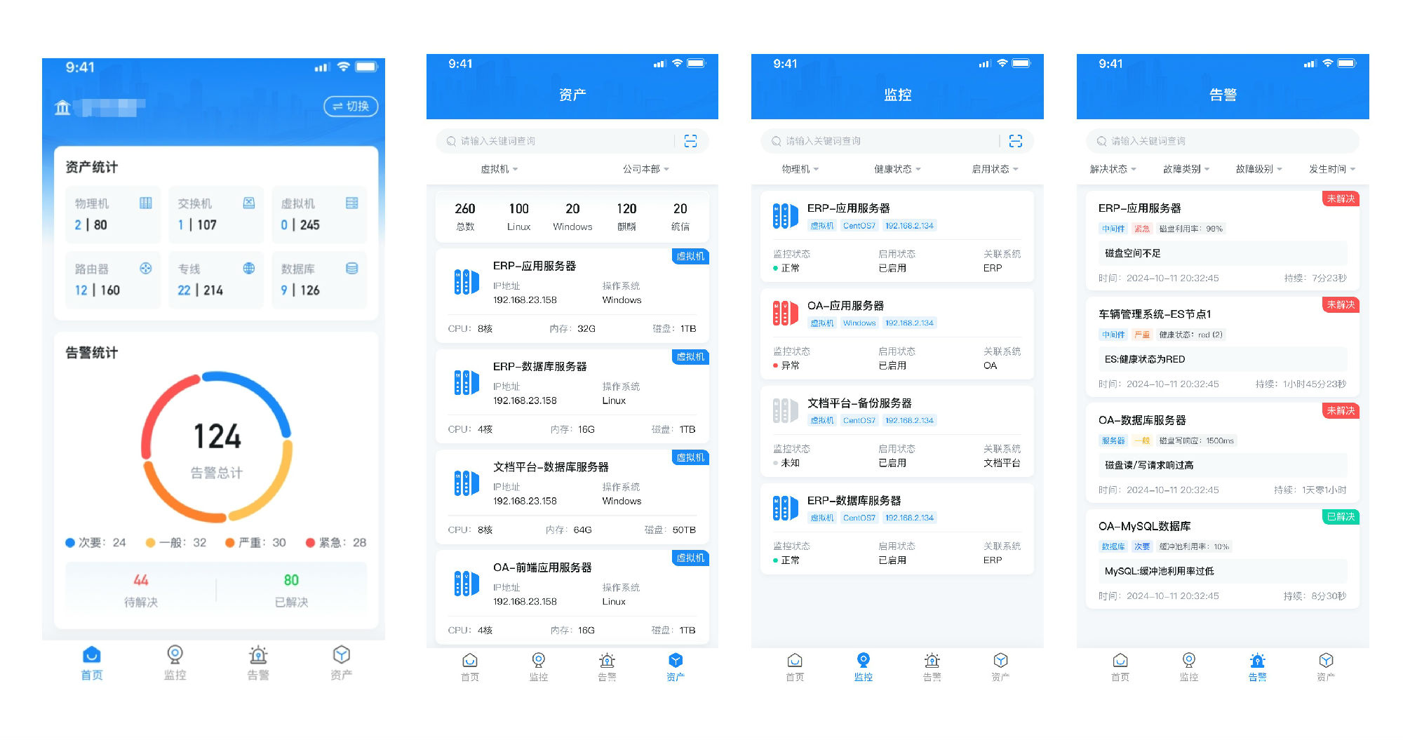 05-1-首页.jpg
