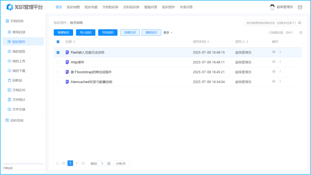 AI驱动1.png