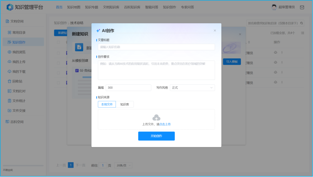 AI驱动2.png