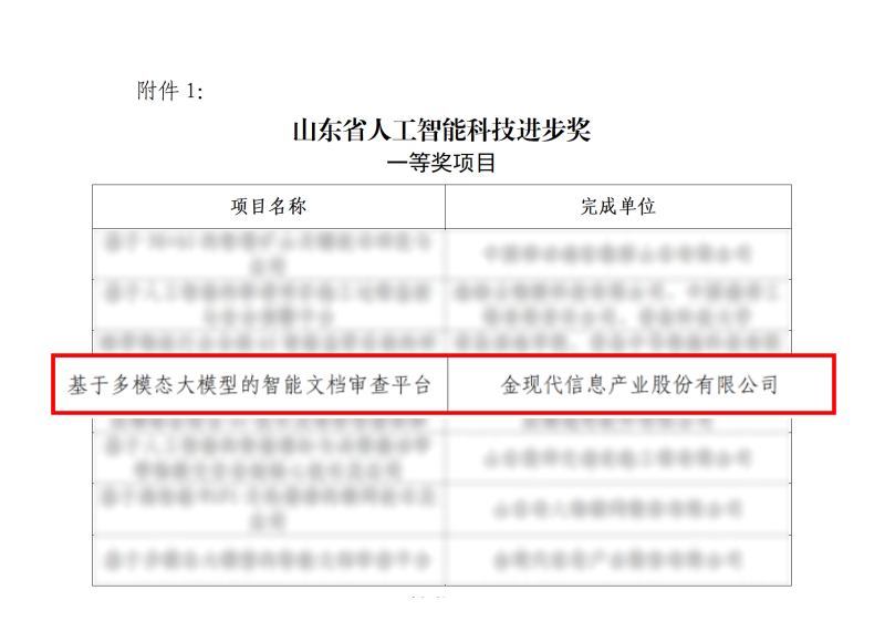 联想截图_000.jpg
