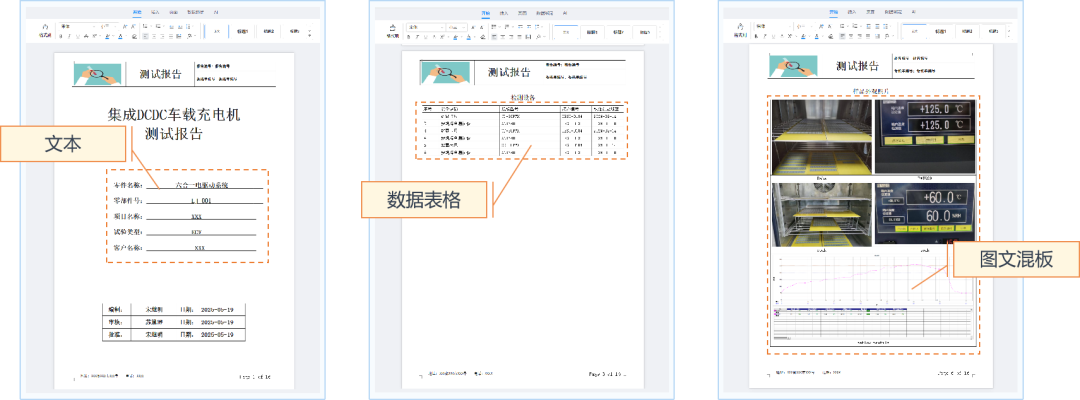 金现代获批2.png