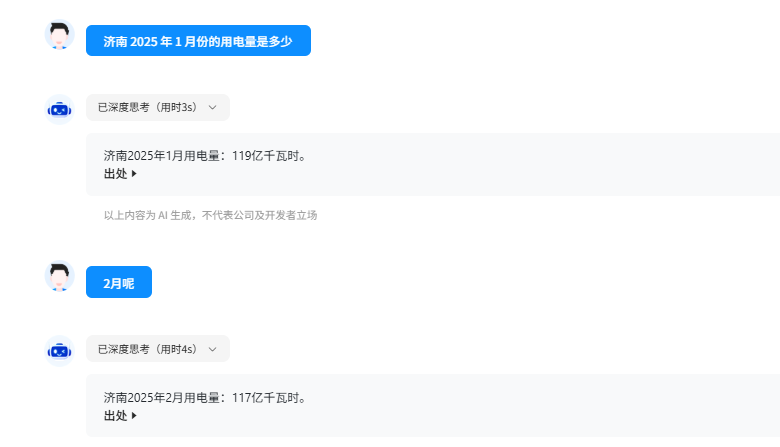 小金智问8月1.png