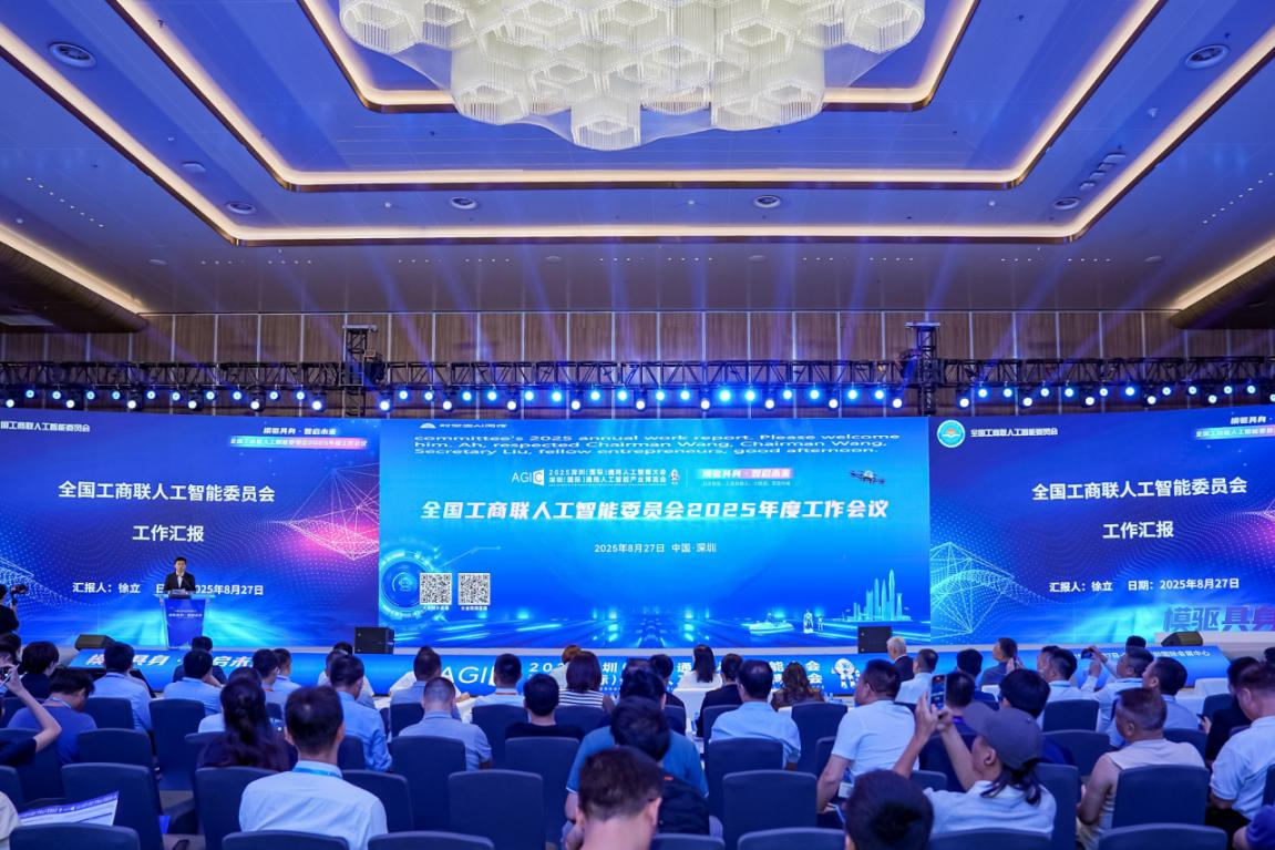 微信图片_2025-09-02_084310_513.png