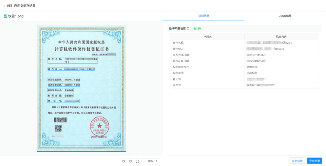 达成合作|金2.png