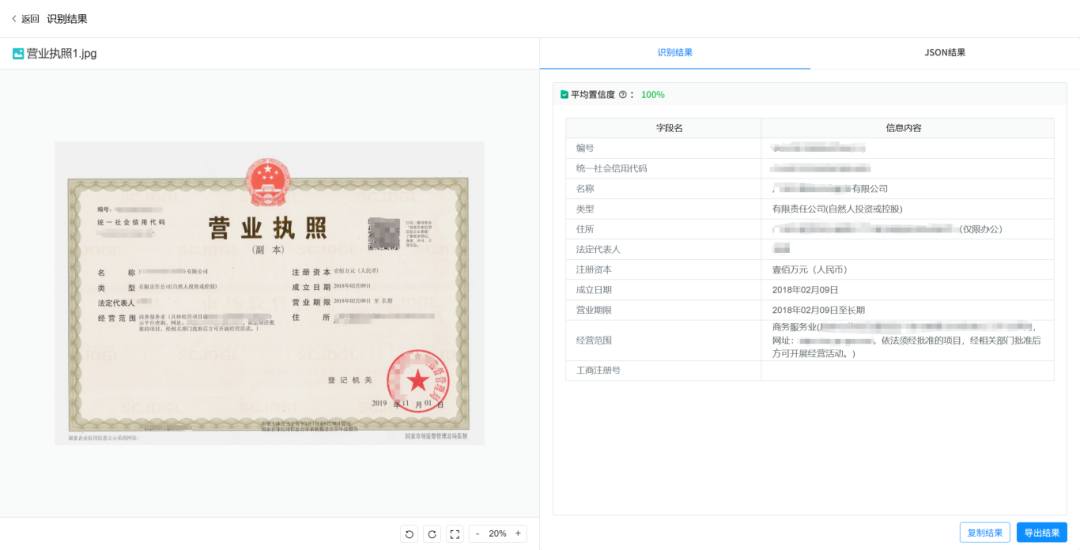 达成合作|金3.png