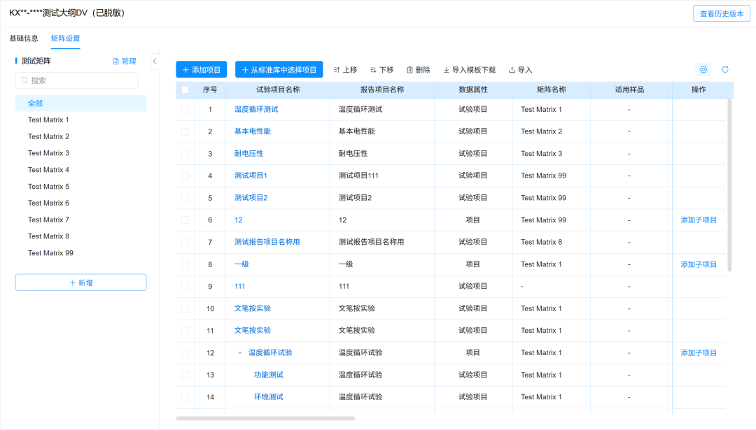 效率拖不起,3.png
