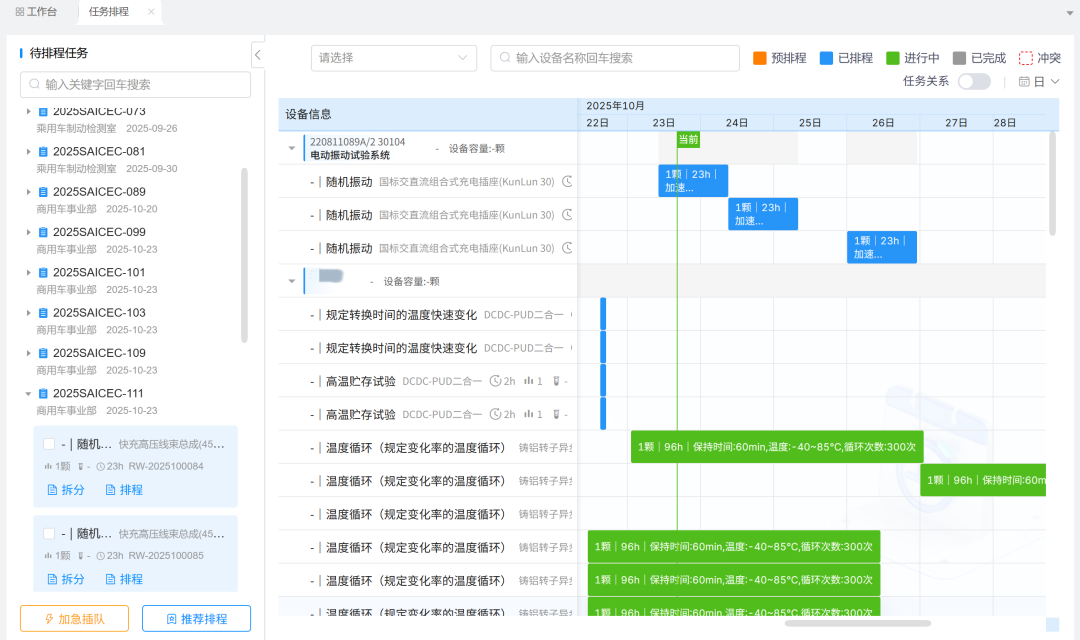 效率拖不起,4.png