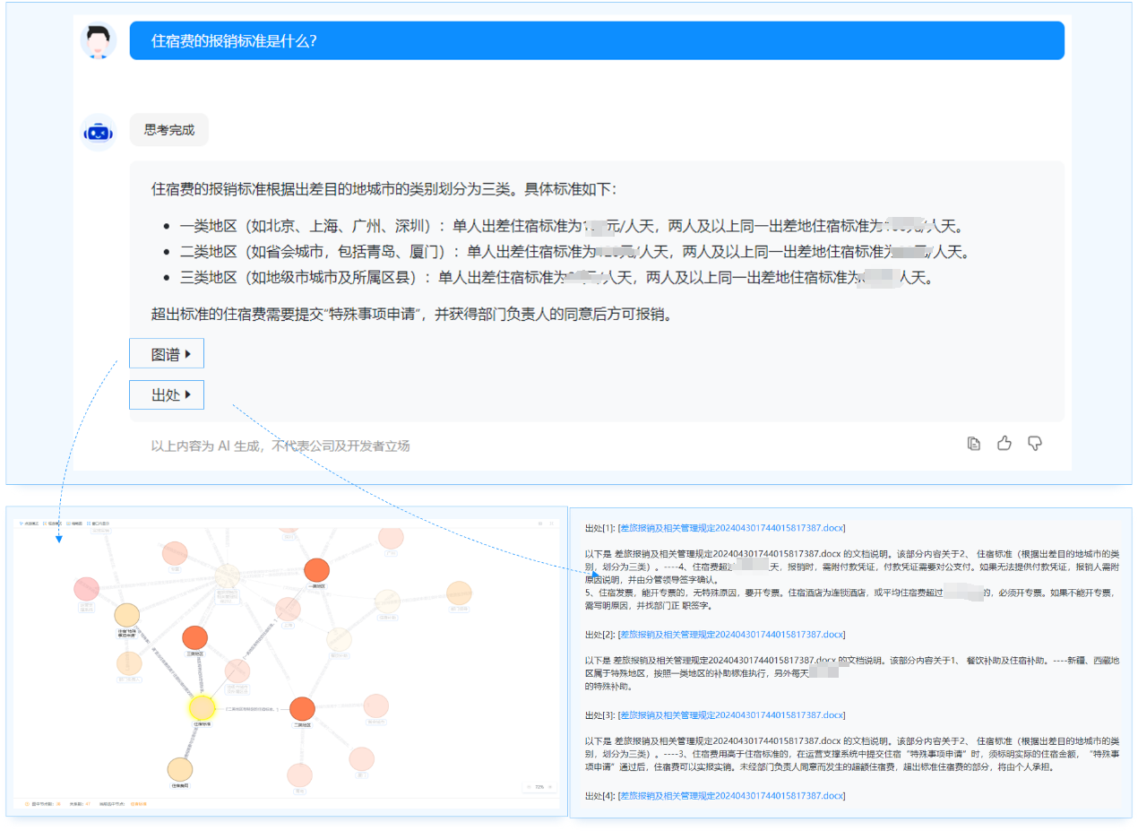 微信图片_2025-10-11_150619_880.png