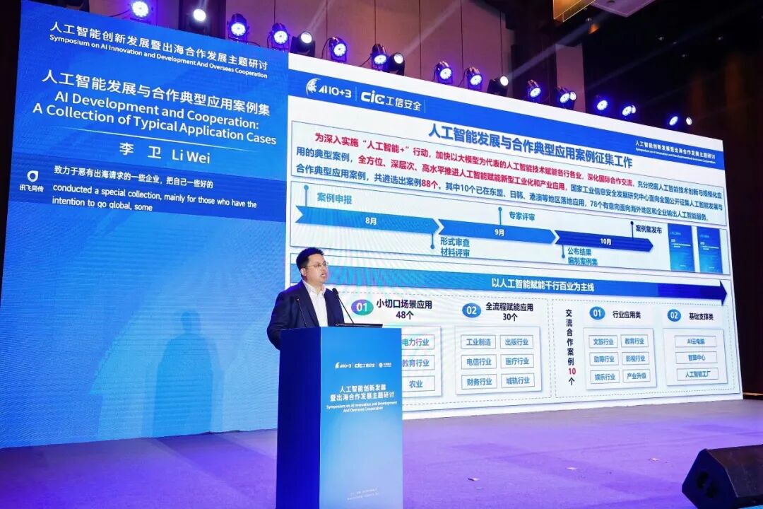 AI出海正当时,1.jpg