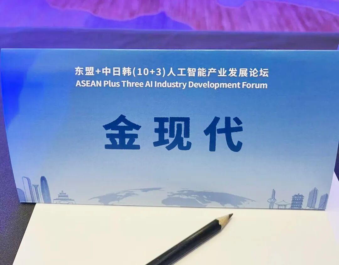 AI出海正当时,3.jpg