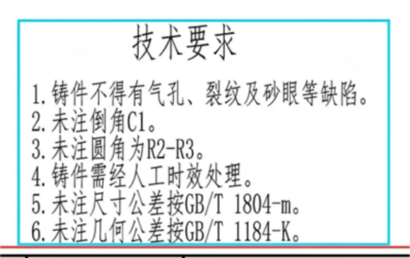 图纸审查2.png