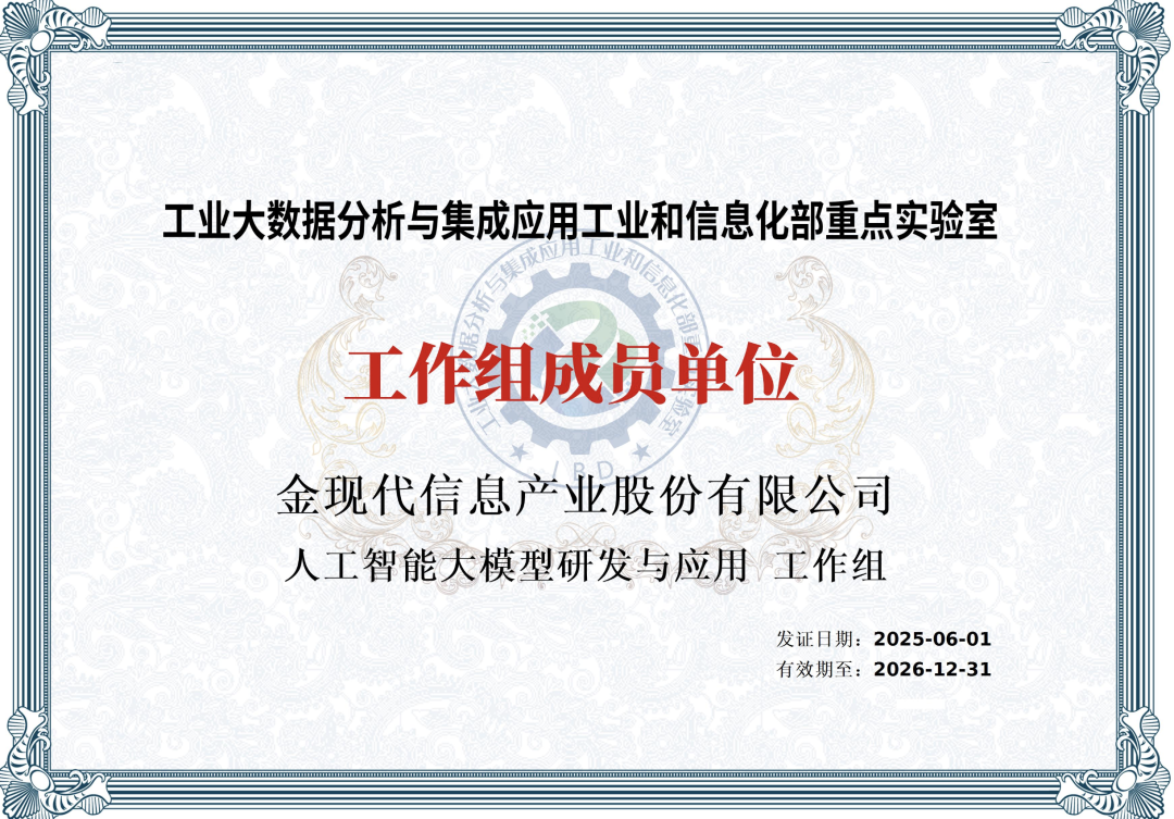 国家队1.png